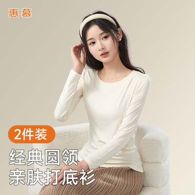 新款圆领女士白色打底衫内搭长袖t恤正肩修身春秋冬季可外穿上衣