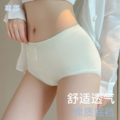 内裤 衩底裤 女竹纤维棉质抗菌新款 少女生甜美中腰无痕透气三角短裤