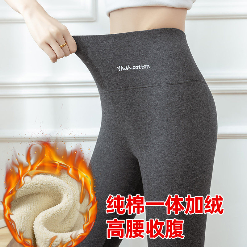 贴身高腰打底裤女外穿薄款春季新款加绒加厚保暖显瘦紧身秋冬棉裤