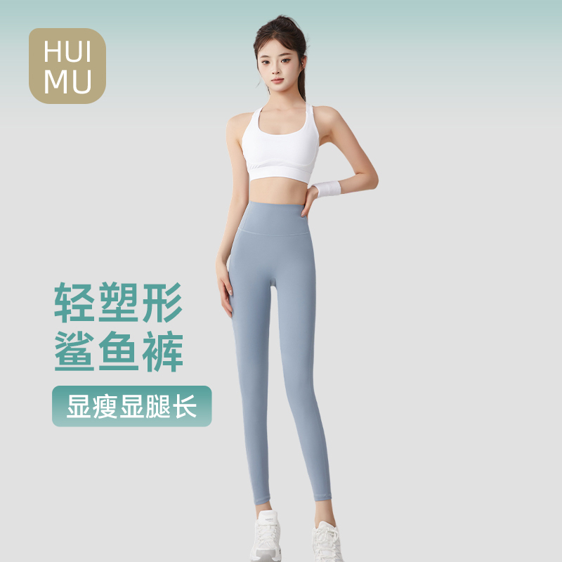 免穿内裤瑜伽裤女外穿提臀2025年新款鲨鱼裤健身跑步打底运动裤