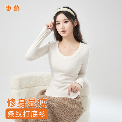 打底衫女可外穿新款秋冬季洋气圆领长袖t恤修身显瘦内搭白色上衣