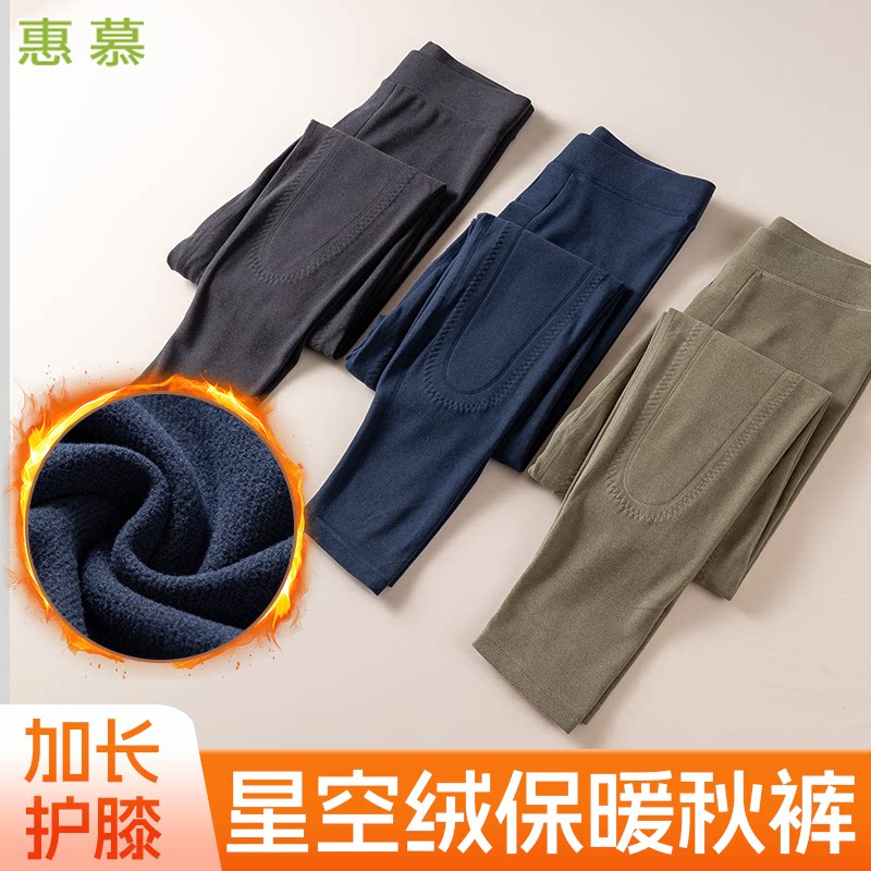 修身内穿打底春秋男士大码保暖舒适透气衬裤线裤秋裤男款薄款高弹图片