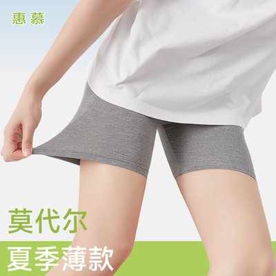 莫代尔安全裤女夏季薄款防走光可外穿高腰弹力大码不卷边打底短裤