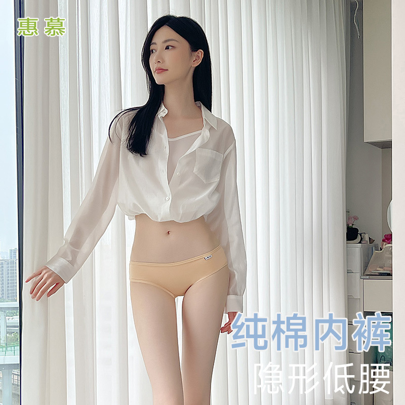 内裤女士纯棉抗菌全棉裆2025新款无痕隐形低腰运动少女生三角短裤