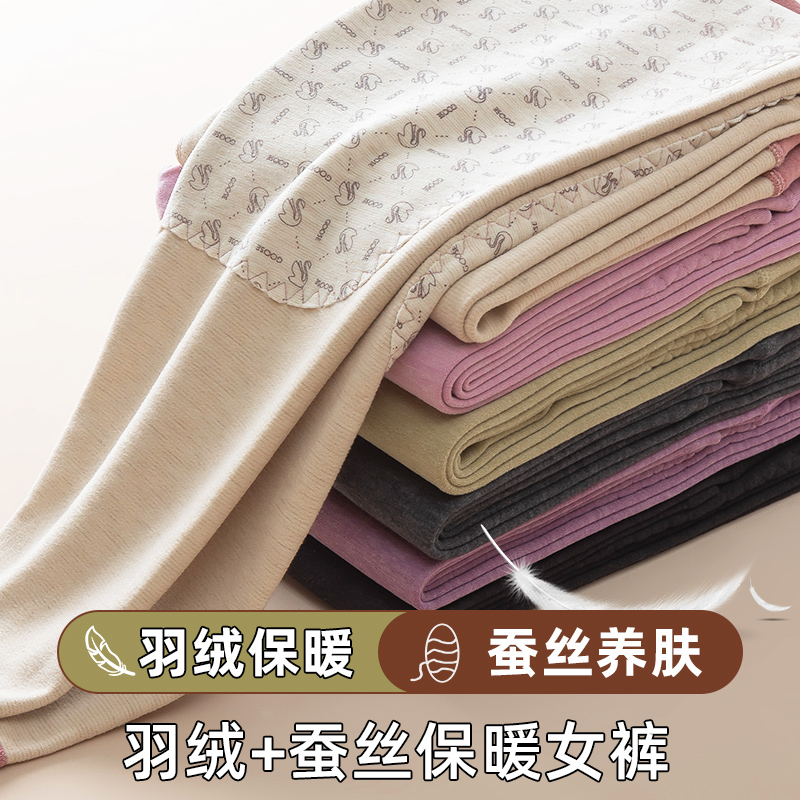 德绒秋裤女内穿冬季高腰护膝保暖