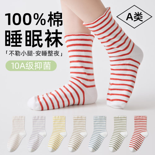 婴幼儿纯棉睡眠袜空调房护脚