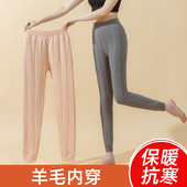 保暖裤 防寒棉裤 东北超厚宽松大码 加绒加厚高腰打底裤 女内穿秋冬季