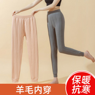 保暖裤 防寒棉裤 东北超厚宽松大码 加绒加厚高腰打底裤 女内穿秋冬季