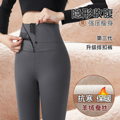 新款 女外穿秋冬季 加绒加厚高腰收腹保暖无痕春秋瑜伽打底裤 鲨鱼裤