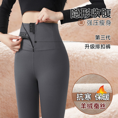 鲨鱼裤女外穿秋冬季新款加绒加厚高腰收腹保暖无痕春秋瑜伽打底裤