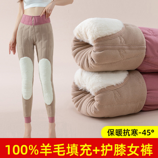 抗寒保暖裤女士内穿冬季加绒加厚护膝打底裤东北特厚超厚高腰棉裤