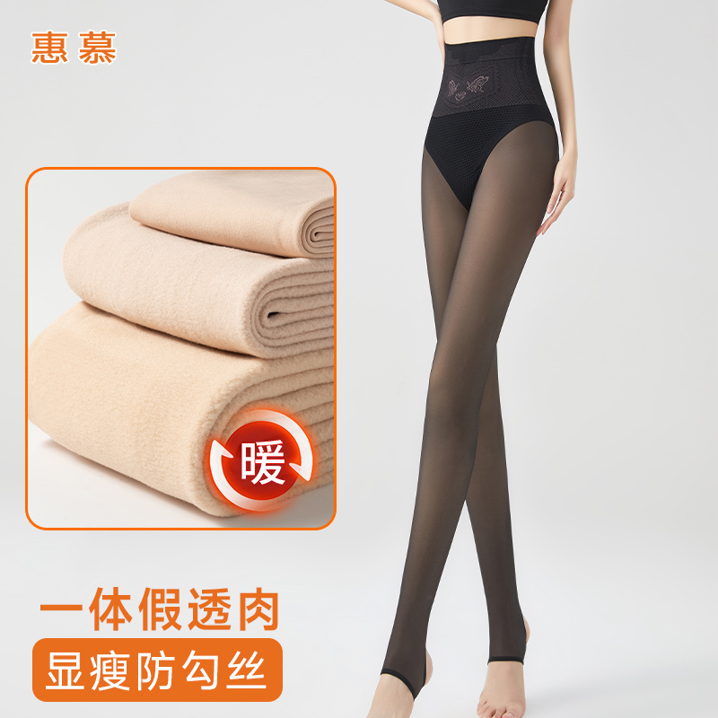 高腰水光袜光腿神器女秋冬季加绒加厚打底裤裸感防勾丝丝袜连裤袜