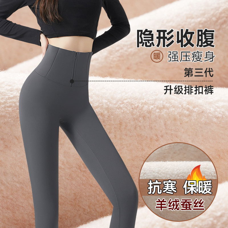 鲨鱼裤女外穿2025新款秋冬季加绒加厚收腹提臀高腰保暖打底瑜伽裤,女装/女士精品,打底裤,淘宝优惠券,粉丝福利购,淘宝优惠卷