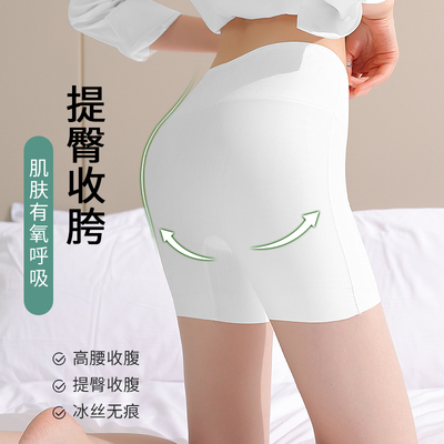 不卷边高腰收腹提臀打底裤夏
