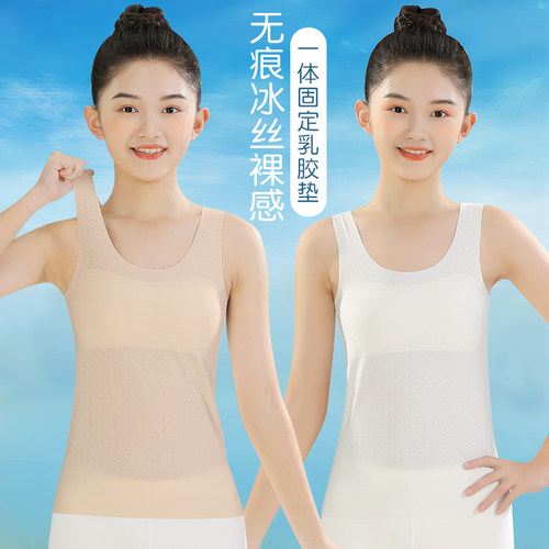 童小背心少女发育期一阶段
