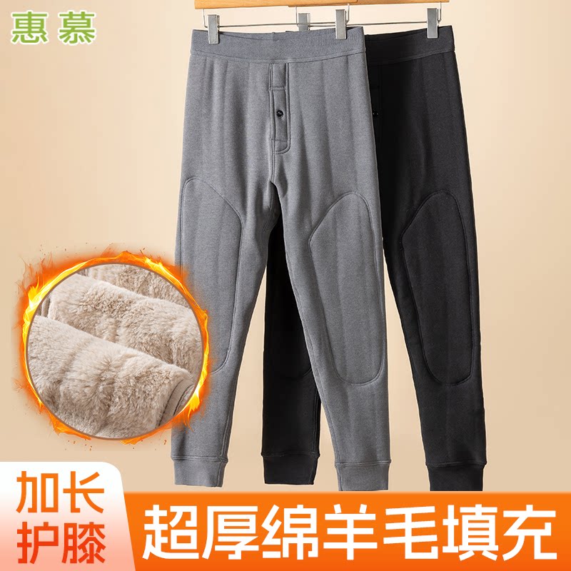 冬季加绒加厚高腰护膝舒适亲肤修身百搭高弹打底裤男士保暖裤内穿