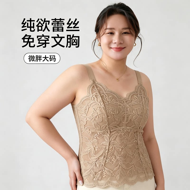 大码蕾丝吊带背心女夏文胸一体外穿胖mm带胸垫遮肚子内搭美背内衣图片
