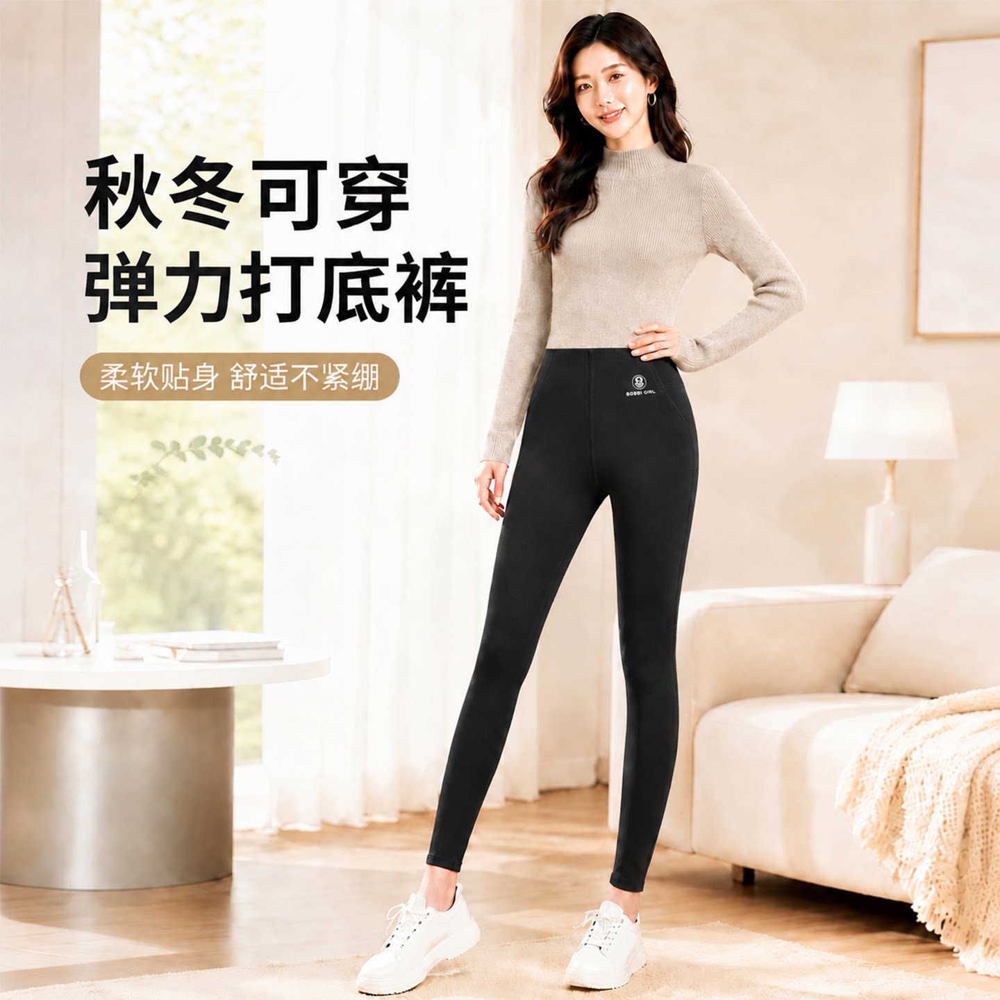 秋冬鲨鱼裤女紧身骑行裤户外跑步黑色防晒运动打底裤爬山瑜伽长裤