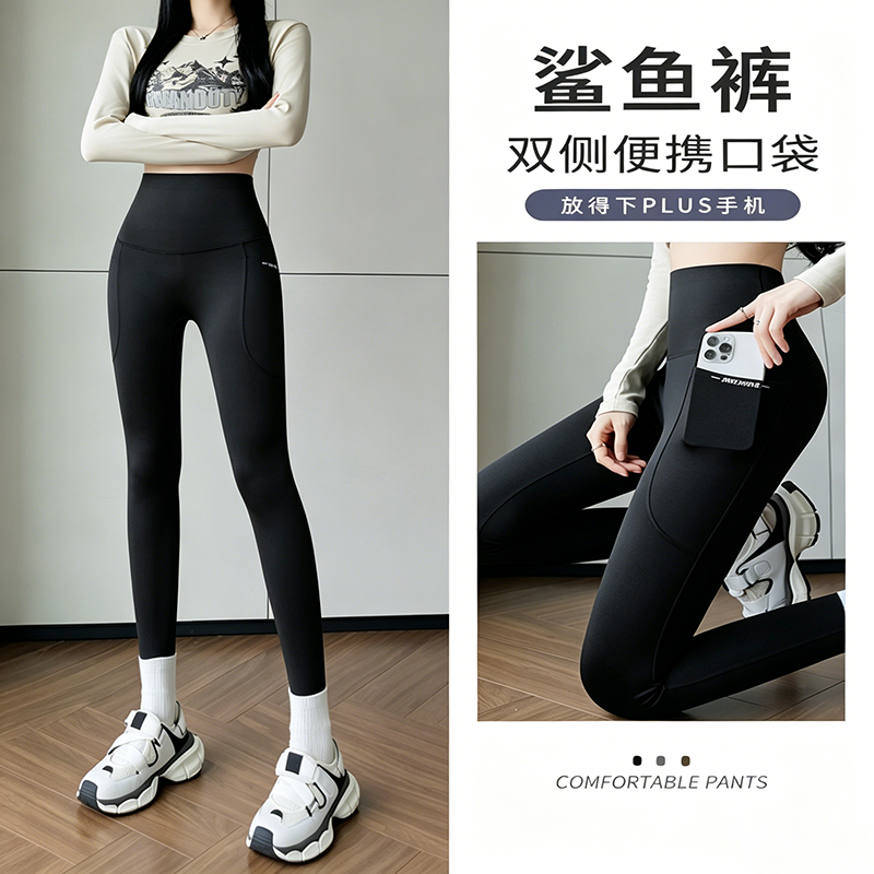 夏季收腹鲨鱼裤女高腰收腹提臀弹力冰丝透气无痕带口袋瑜伽打底裤