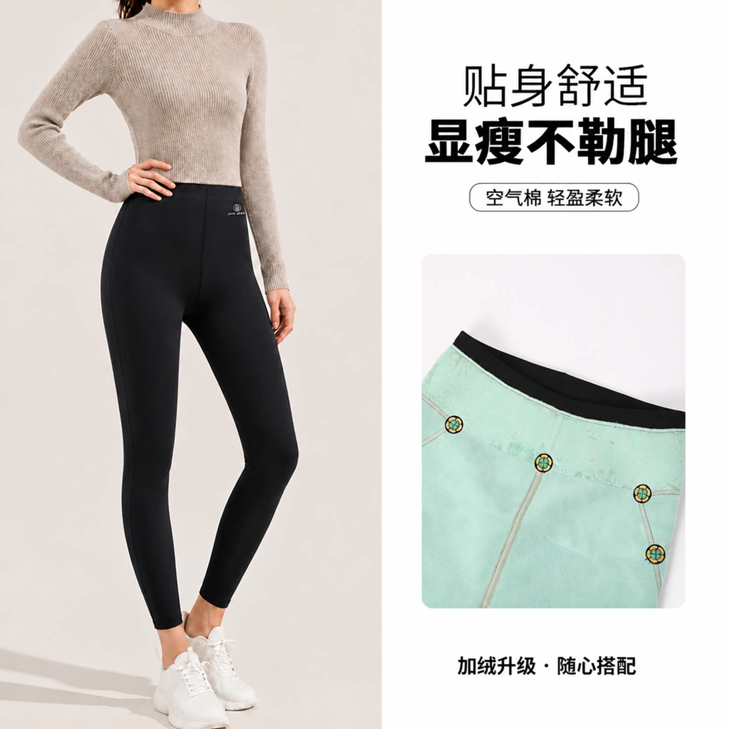 秋冬户外跑步黑色防晒运动打底裤爬山瑜伽长裤鲨鱼裤女紧身骑行裤