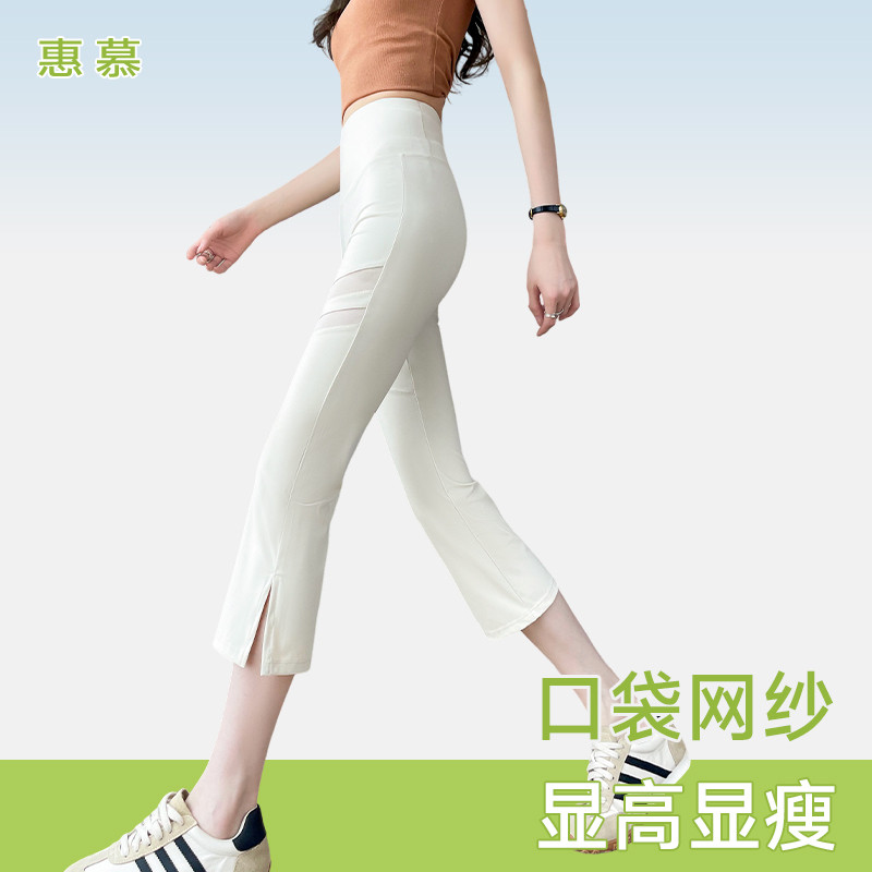 白色微喇八分瑜伽裤女外穿小个子夏季薄款休闲健身口袋喇叭鲨鱼裤图片