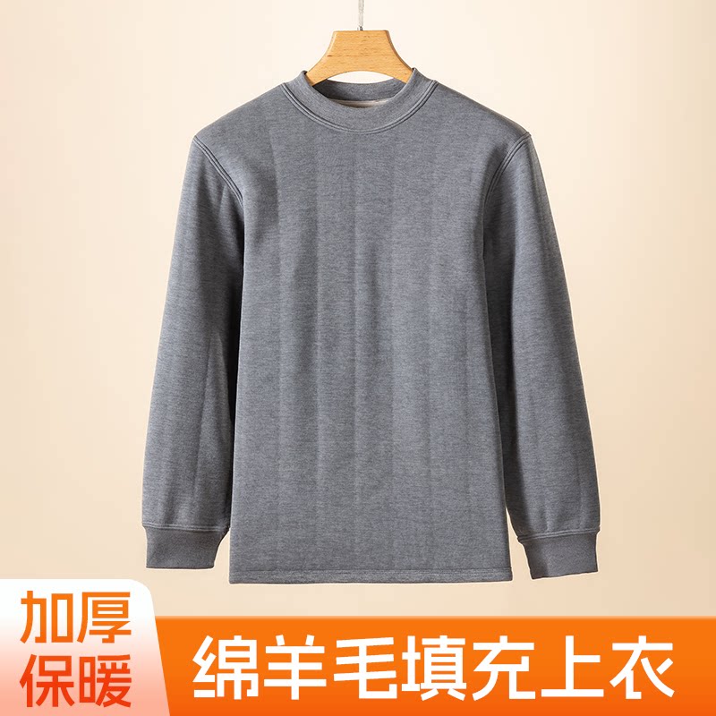 保暖内衣男士加厚加绒舒适亲肤修身百搭中领打底秋衣秋裤套装冬季
