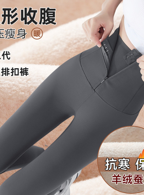鲨鱼裤女外穿春秋薄款显瘦收腹瑜伽瘦腿压力紧身蜜桃臀健身女神裤