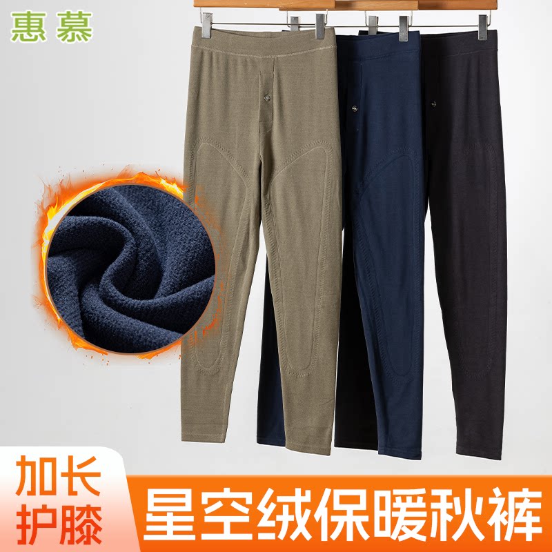 高弹修身内穿打底春秋男士大码保暖舒适透气衬裤线裤秋裤男款薄款图片