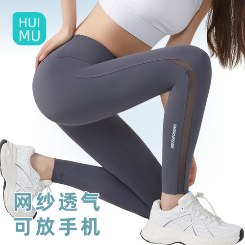 口袋鲨鱼裤女外穿春夏季薄款收腹提臀九分大码打底裤健身瑜伽裤