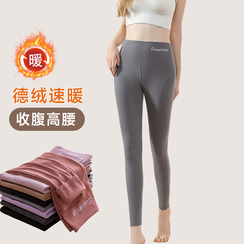 德绒无痕秋裤女内穿秋冬季加绒加厚保暖裤大码高腰棉毛裤打底线裤,女士内衣/男士内衣/家居服,保暖裤,淘宝优惠券,粉丝福利购,淘宝优惠卷