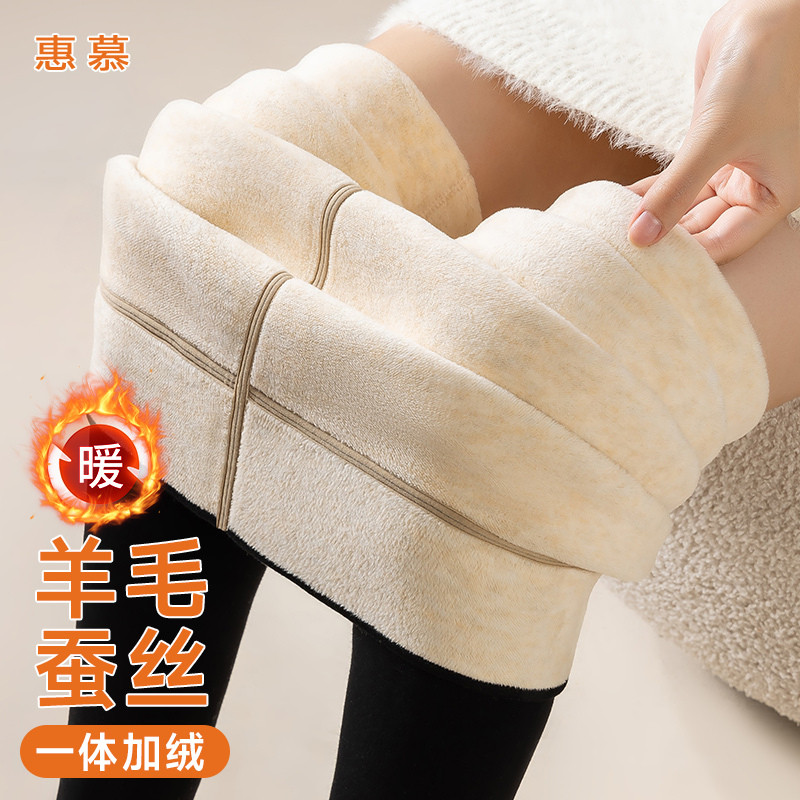 修身棉裤女冬季外穿加绒加厚高腰大码打底裤一体东北特厚保暖裤子,女装/女士精品,打底裤,淘宝优惠券,粉丝福利购,淘宝优惠卷