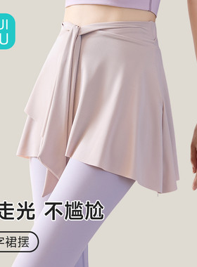 冰皮运动健身屁帘女夏季瑜伽裤遮挡下摆打底神器遮屁股鲨鱼裤围裙