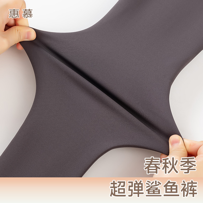 超弹鲨鱼裤女外穿春秋新款高腰收腹提臀显瘦塑形打底裤健身瑜伽裤,女装/女士精品,打底裤,淘宝优惠券,粉丝福利购,淘宝优惠卷