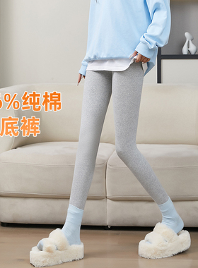 贴身高腰打底裤女外穿春秋季薄款弹力大码秋裤修身显瘦灰色九分裤
