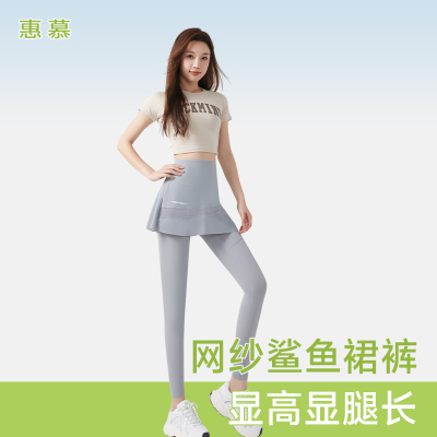 瑜伽裤裙女假两件外穿高腰口袋薄款网纱遮挡裙鲨鱼裤大码运动裙裤