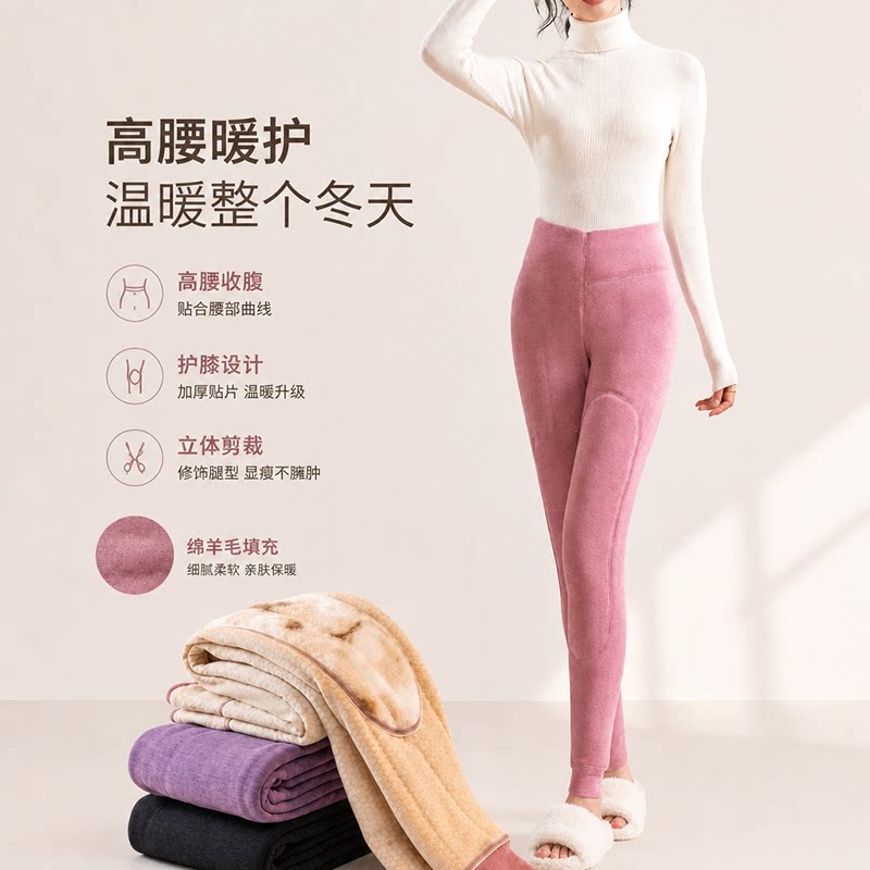 秋冬季女士高腰纯色护膝加绒加厚打底内穿外穿女款棉裤线裤保暖裤