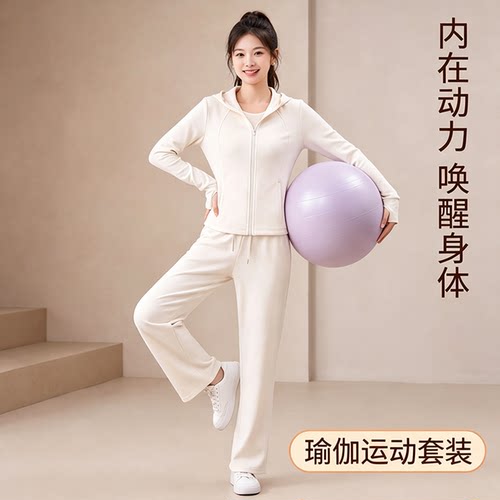 休闲户外健身套装瑜伽服女2026新款秋季运动连帽外套上衣晨跑健身