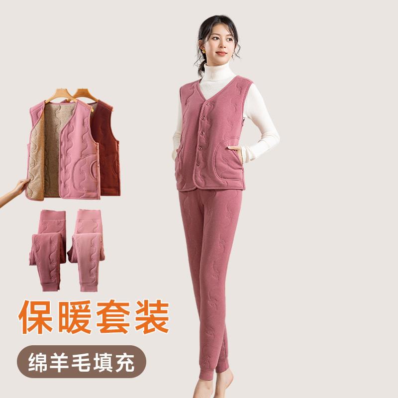 内胆马甲背心女士冬季加绒加厚贴身发热防寒坎肩棉衣棉裤保暖套装