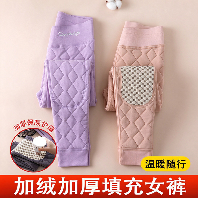 女士保暖裤加厚护膝高腰修身防风秋冬打底裤秋裤线裤女款冬季外穿
