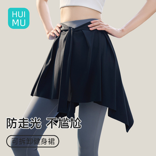 一片式健身遮屁股遮臀裙罩鲨鱼女下摆打底神器瑜伽裤遮挡裙小屁帘