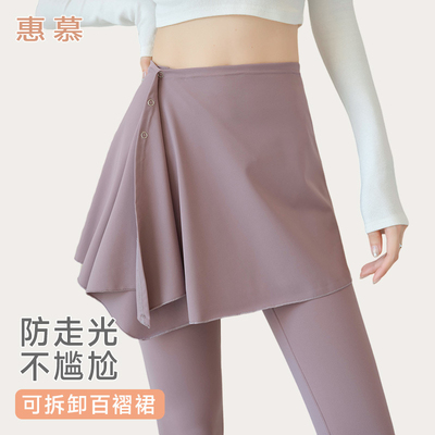 瑜伽裤遮挡裙罩屁帘下摆运动健身一片式遮臀搭配鲨鱼裤遮屁股神器