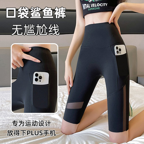 五分鲨鱼裤女外穿夏季高腰提臀