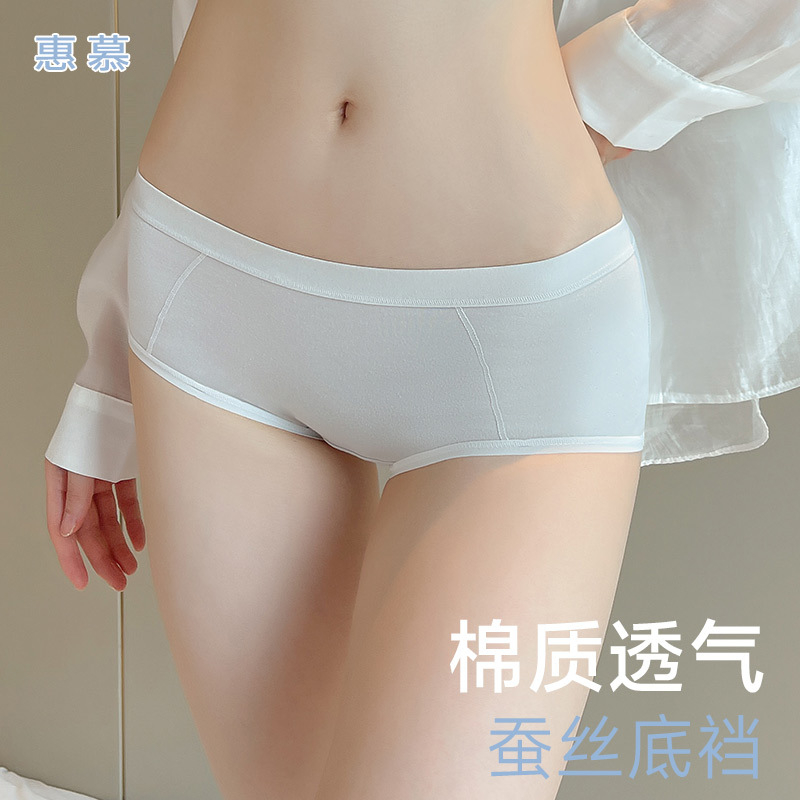 纯棉内裤女生蚕丝抗菌裆2025新款女士无痕三角裤中腰运动夏季短裤