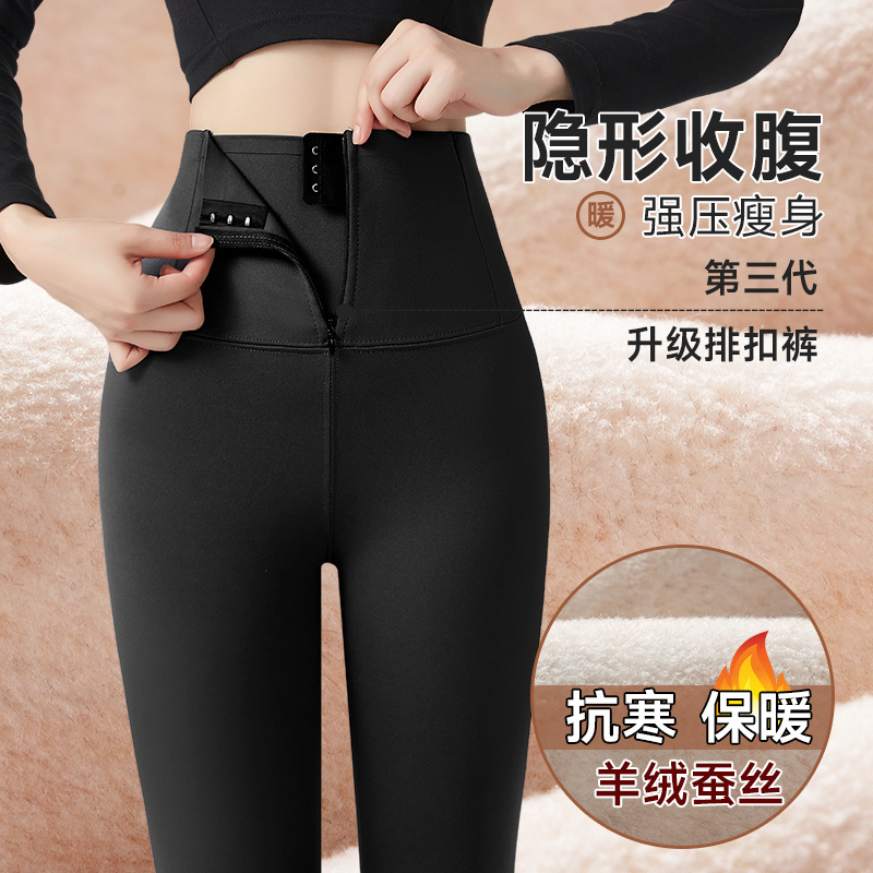 鲨鱼裤女外穿2025新款秋冬加绒加厚保暖打底裤高腰收腹提臀瑜伽裤