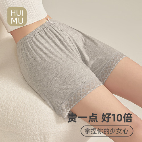 莫代尔安全裤女防走光夏薄款不卷边可外穿宽松居家短裤保险打底裤