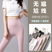 女外穿夏季 健身瑜伽新比裤 新款 薄款 2024高腰提臀紧身打底裤 鲨鱼裤