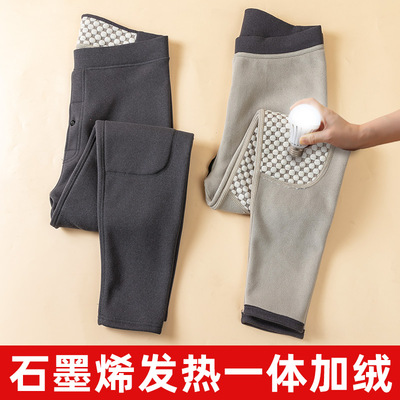 惠慕加厚男防寒石墨烯护膝棉裤