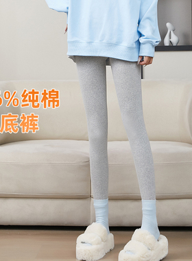 高腰贴身打底裤女春秋薄款弹力大码紧身显瘦灰色外穿九分裤小脚裤