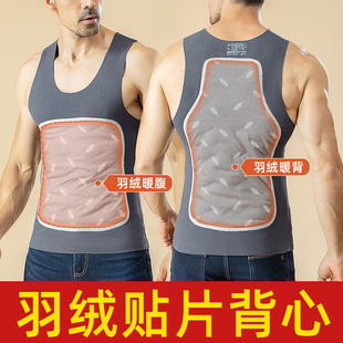 保暖背心男士 内穿贴身无痕石墨烯发热护腰暖胃加绒加厚棉马甲 冬季
