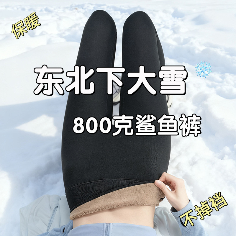 加绒鲨鱼裤女秋冬外穿加厚高腰收腹瑜伽裤东北棉裤冬季保暖打底裤